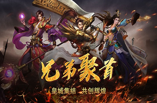 【心得分享】传奇私服中的宝石镶嵌与合成