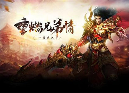 【资深玩家】传奇私服职业选择全攻略