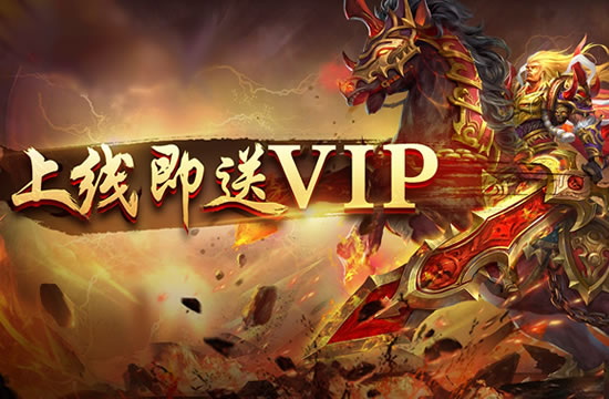 传奇专题：游戏中的活动参与与奖励获取