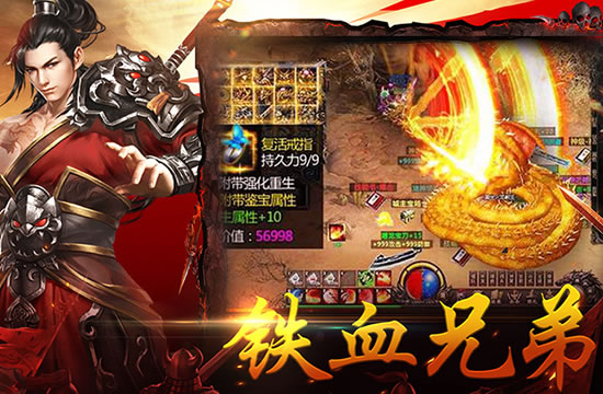 经典传奇再现：传奇私服中的经典地图与场景