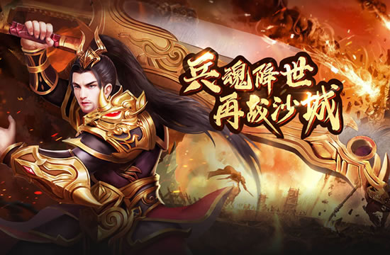 传奇私服攻略心得：如何优化装备属性