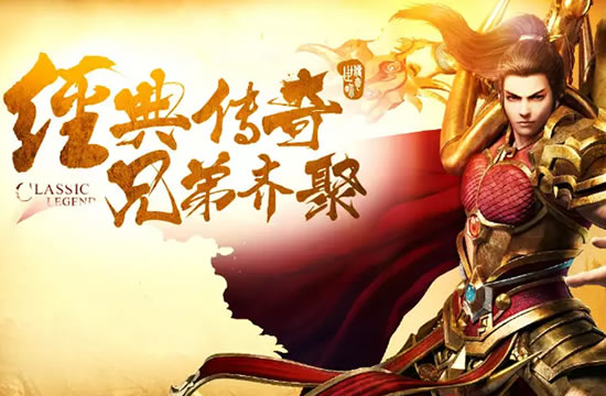 传奇私服PK地图选择心得：选对战场赢一半