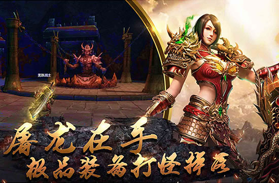传奇专题研究：探索游戏中的隐藏任务与彩蛋