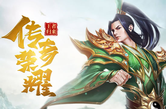 传奇私服攻略：游戏更新与版本变化解析