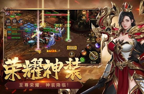 【传奇新闻】老玩家回归福利多，快来重温经典