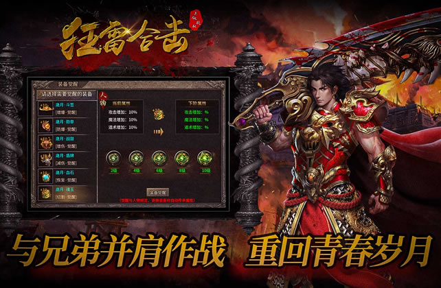新闻追踪报道：传奇游戏周末限时活动，海量奖励等你拿