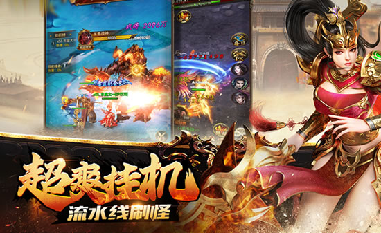 传奇私服心得分享：如何与敌对玩家斗智斗勇