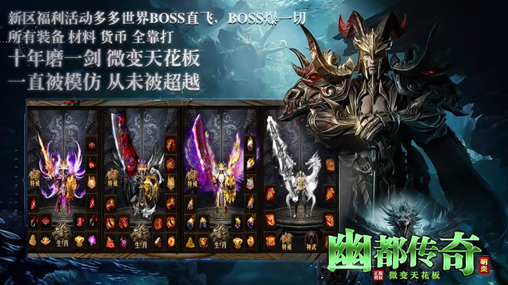 传奇心得分享：技能学习与运用