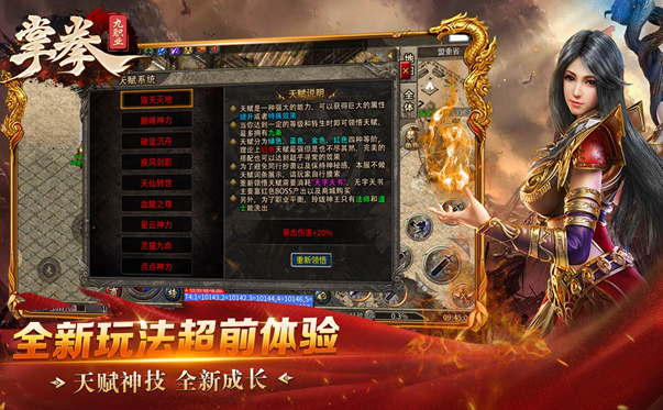 传奇私服中的技能搭配艺术：策略制胜的关键