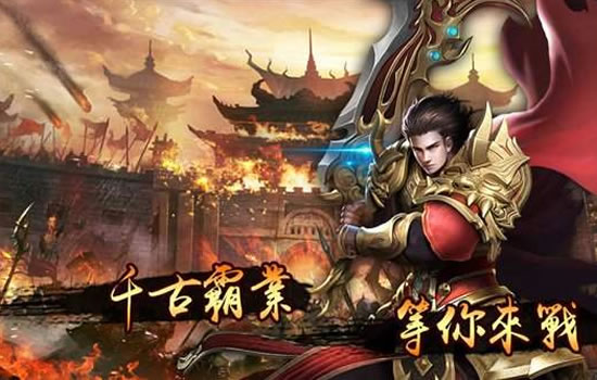 传奇动态速递：官方直播活动，揭秘游戏幕后故事