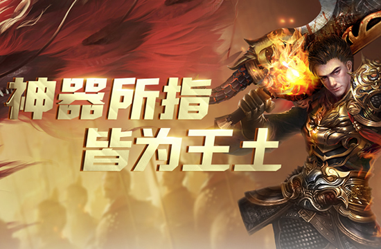 传奇私服版本更新亮点，新功能抢先看！