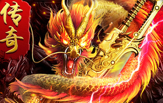 【传奇新闻】新版本即将上线，预热活动火热进行中