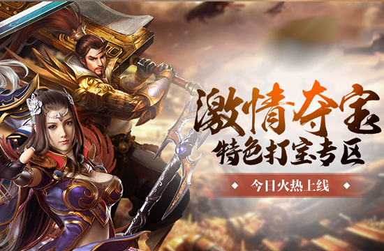 【传奇动态】游戏更新公告，详细解读新内容！