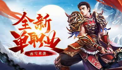 复古传奇任务系统详解，奖励丰厚不容错过！