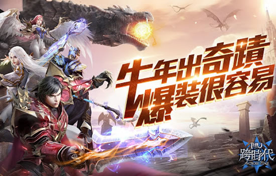 【新闻追踪】传奇赛事战报，精彩瞬间回顾！