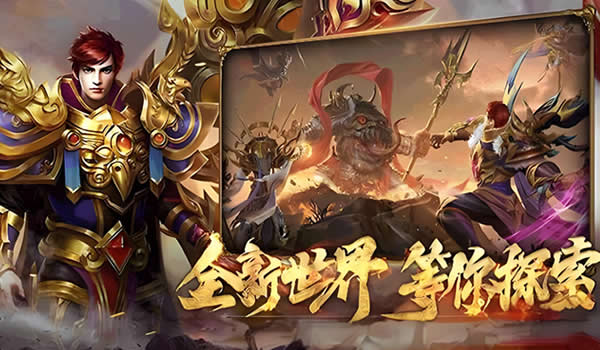 传奇私服游戏动态速递：限时福利大放送