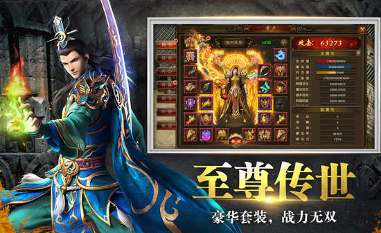 传奇私服中的特殊事件：限时活动与惊喜奖励