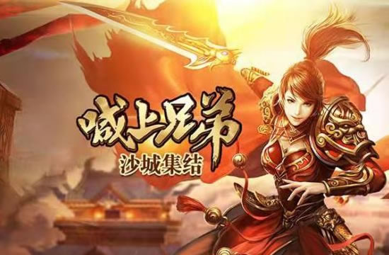 传奇动态更新：游戏平衡性调整，公平竞技新篇章