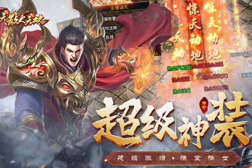 策略与智慧：传奇私服攻城战心得分享