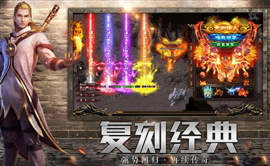 迷失传奇副本攻略，快速通关拿奖励！