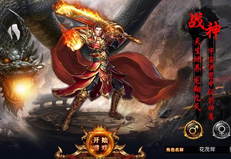 传奇动态速递：服务器扩容公告，流畅体验再升级