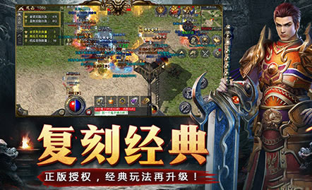 传奇专题：游戏画面与音效鉴赏