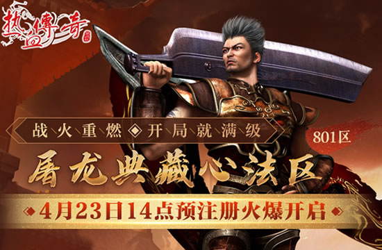 如何选择合适的传奇私服服务器