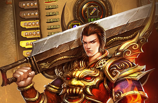 传奇私服版本特色盘点，变态传奇新体验