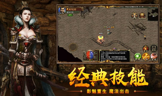 新闻追踪：传奇私服与知名IP联动，跨界合作引期待