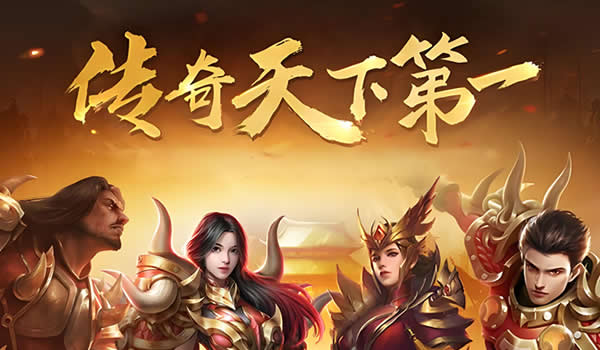 传奇私服PVP模式深度剖析：战斗的艺术与策略