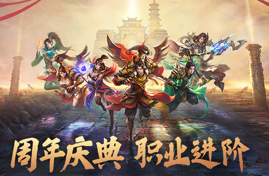 传奇动态速递：公会争霸赛战火重燃，谁将问鼎巅峰？