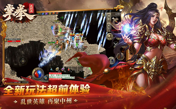 传奇之路：玩家成长历程与心得分享
