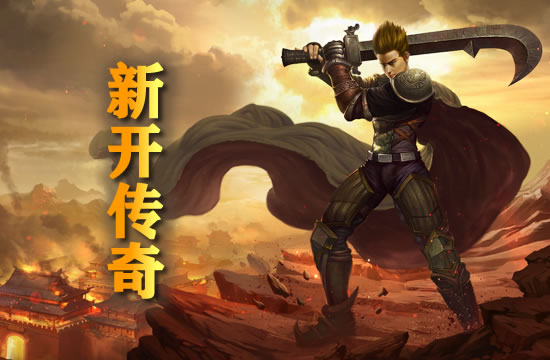 复古传奇经典地图回顾，重温那些年的热血战斗！
