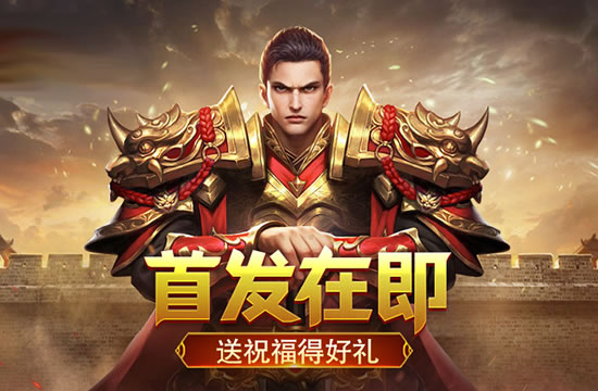 传奇动态速览：新版本预告，更多精彩内容即将上线