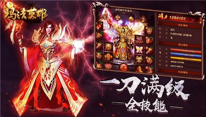 传奇私服攻略心得：副本BOSS挑战心得分享