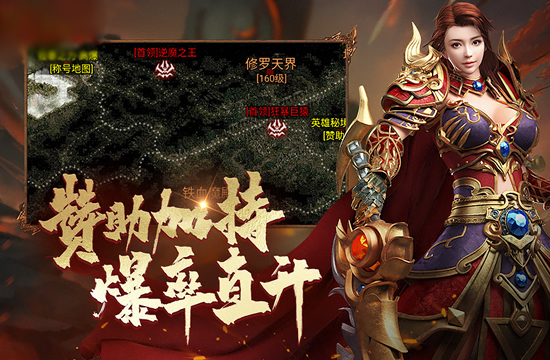 传奇专题：分析私服中不同版本的特色与差异