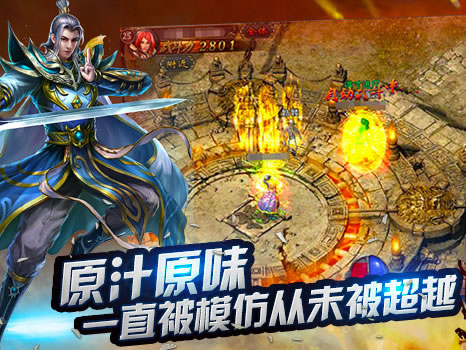 游戏动态：传奇私服公会争霸赛火热进行