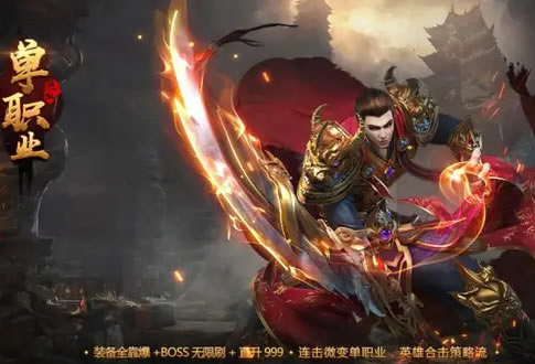新闻追踪：传奇私服盛大活动即将开启，奖励丰厚不容错过！