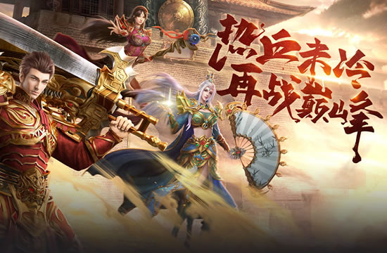 玩家必看！传奇私服职业平衡性深度分析