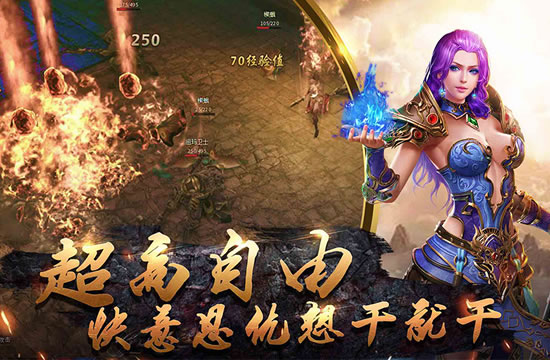 传奇私服PK技巧与策略，成为战场霸主