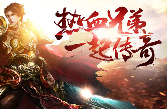 传奇私服中的团队合作：携手共进，共创辉煌