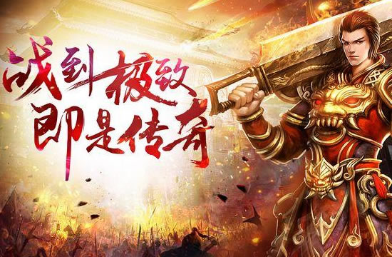 传奇私服历史回顾：经典版本回顾与对比