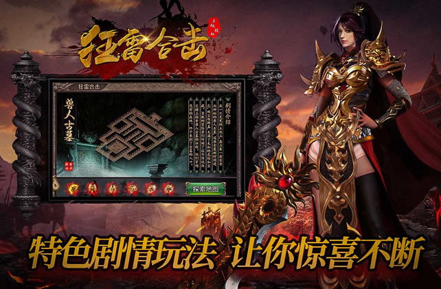 传奇动态更新：优化游戏性能，减少卡顿现象