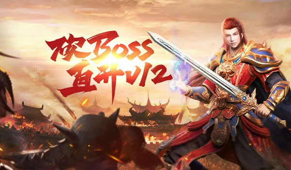 不容错过！传奇私服周末双倍经验活动来袭