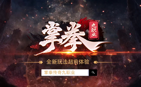 传奇私服版本大比拼，哪款变态传奇最适合你？