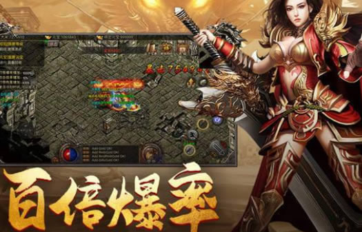 游戏动态速递：传奇私服全新UI界面亮相