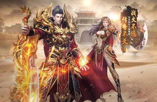 传奇私服中的团队合作：副本与攻城战策略