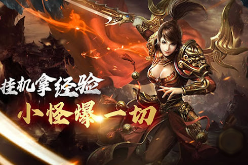 解析传奇私服中的任务系统与奖励机制