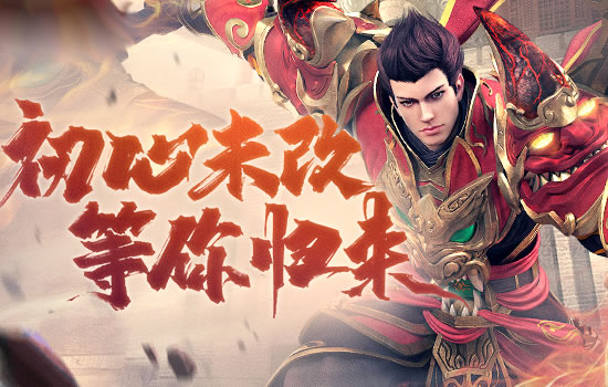 传奇私服中的装备搭配艺术：提升战斗力的关键
