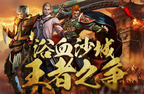 传奇专题：揭秘角色设定背后的故事与寓意